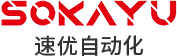 东莞市速优自动化有限公司